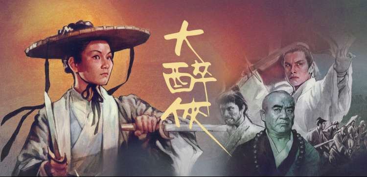 注意横风状态横幅占位图