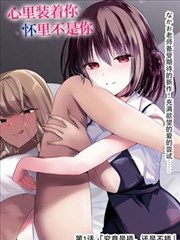公路题材漫画改编作品的画面占位图