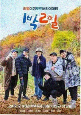 纪实综艺专题深读配图占位